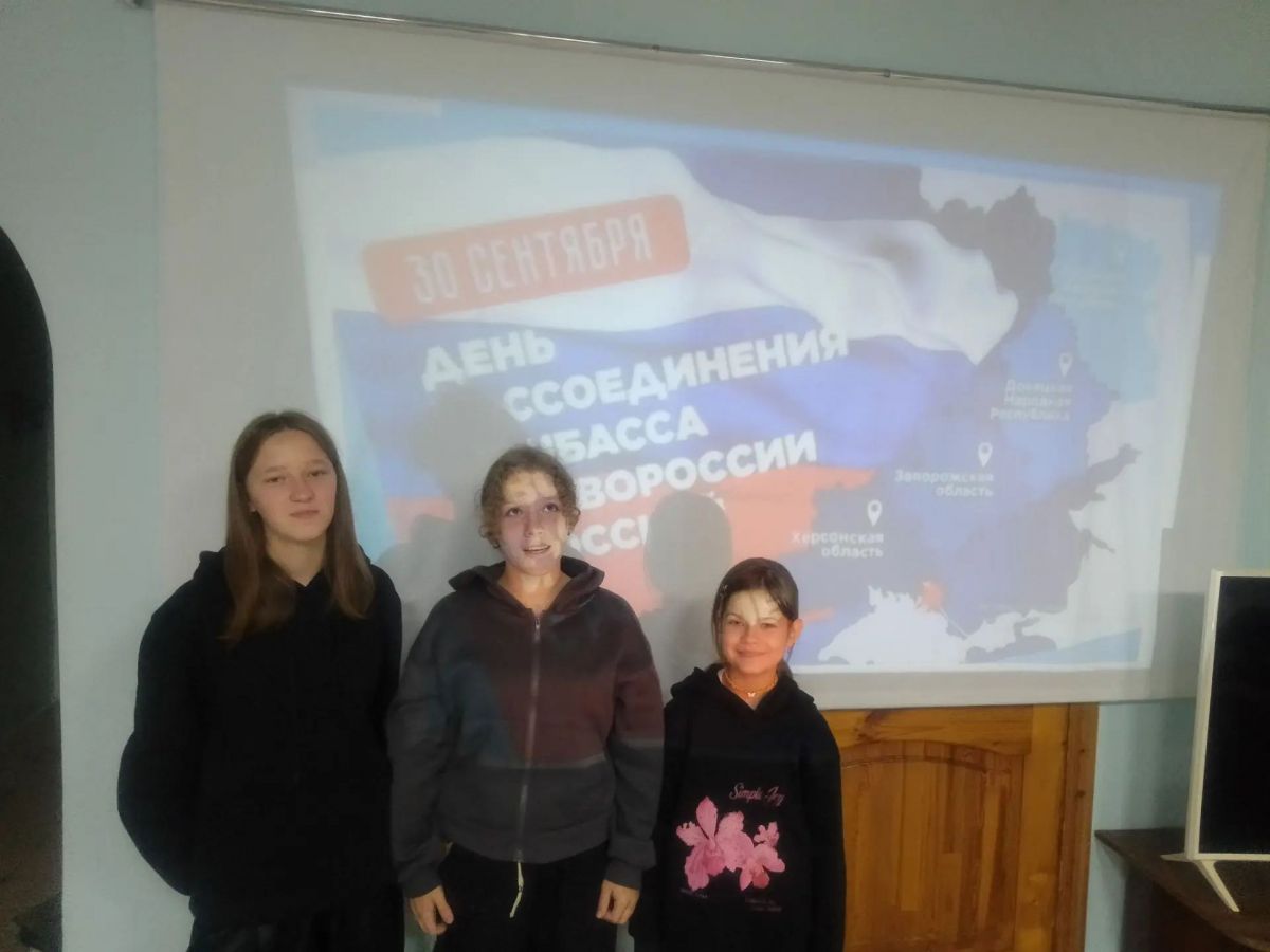 &laquo;Мы - едины!&raquo;